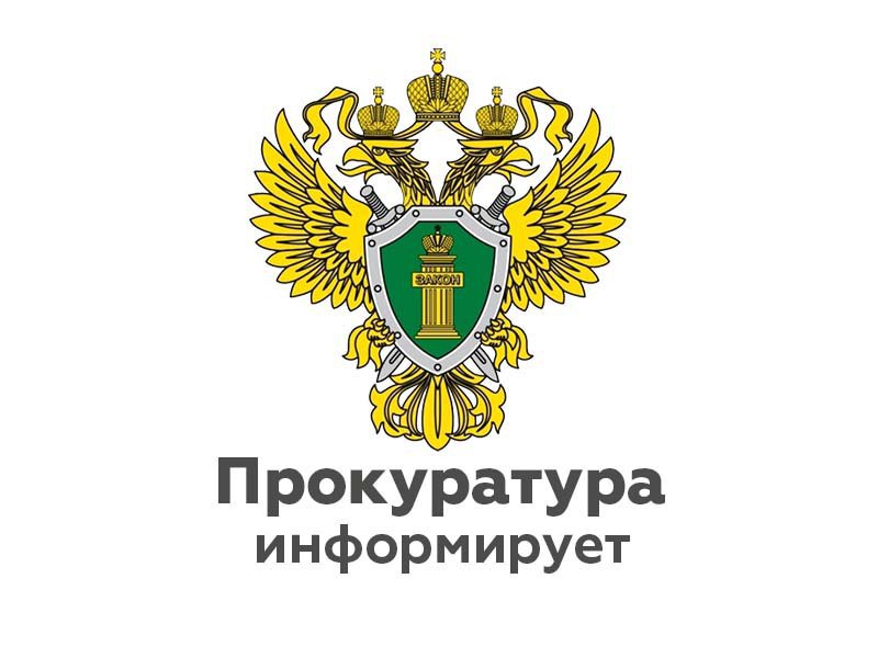 Возмещение денежных средств, затраченных на приобретение лекарств, отпускаемых по рецептам врача.