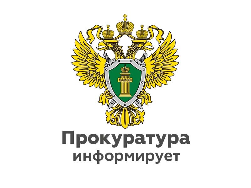 Внесены изменения в Федеральный закон от 25.12.2008 №273-фз «О противодействии коррупции», освобождающие от ответственности за несоблюдение требований, ограничений и запретов в сфере антикоррупционного законодательства.