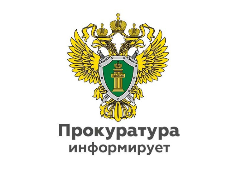 Социальные видеоролики, подготовленные Дальневосточным филиалом Академии Генеральной прокуратуры РФ. Социальные видеоролики, подготовленные Дальневосточным филиалом Академии Генеральной прокуратуры РФ.