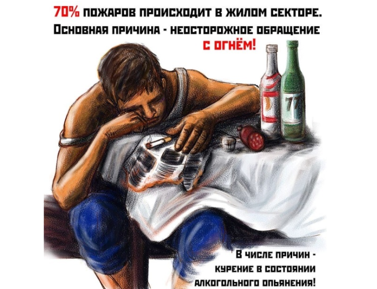 Огонь уносит жизни. Огонь уносит жизни.