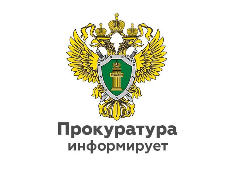 Возмещение денежных средств, затраченных на приобретение лекарств, отпускаемых по рецептам врача. Возмещение денежных средств, затраченных на приобретение лекарств, отпускаемых по рецептам врача.